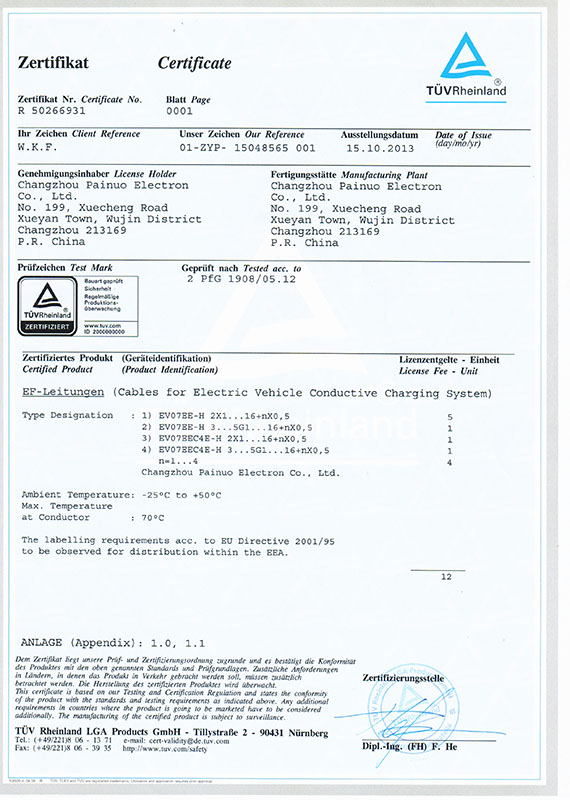 TUV certificate of Charging Cable